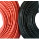 Провод в силиконовой изоляции 12AWG, 3,5 мм², 1 м, красный, UL3135 Превью 1